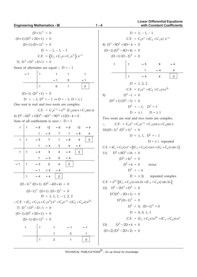 Engineering Mathematics 3 — page 12