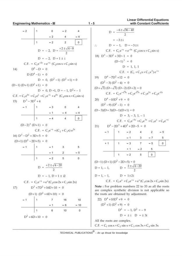 Engineering Mathematics 3 — page 13