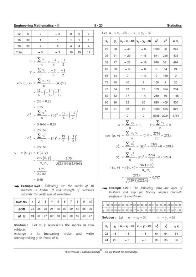 Engineering Mathematics 3 — page 227