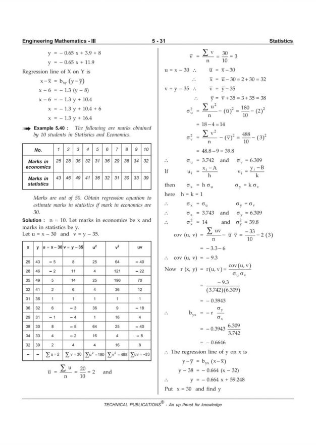 Engineering Mathematics 3 — page 235